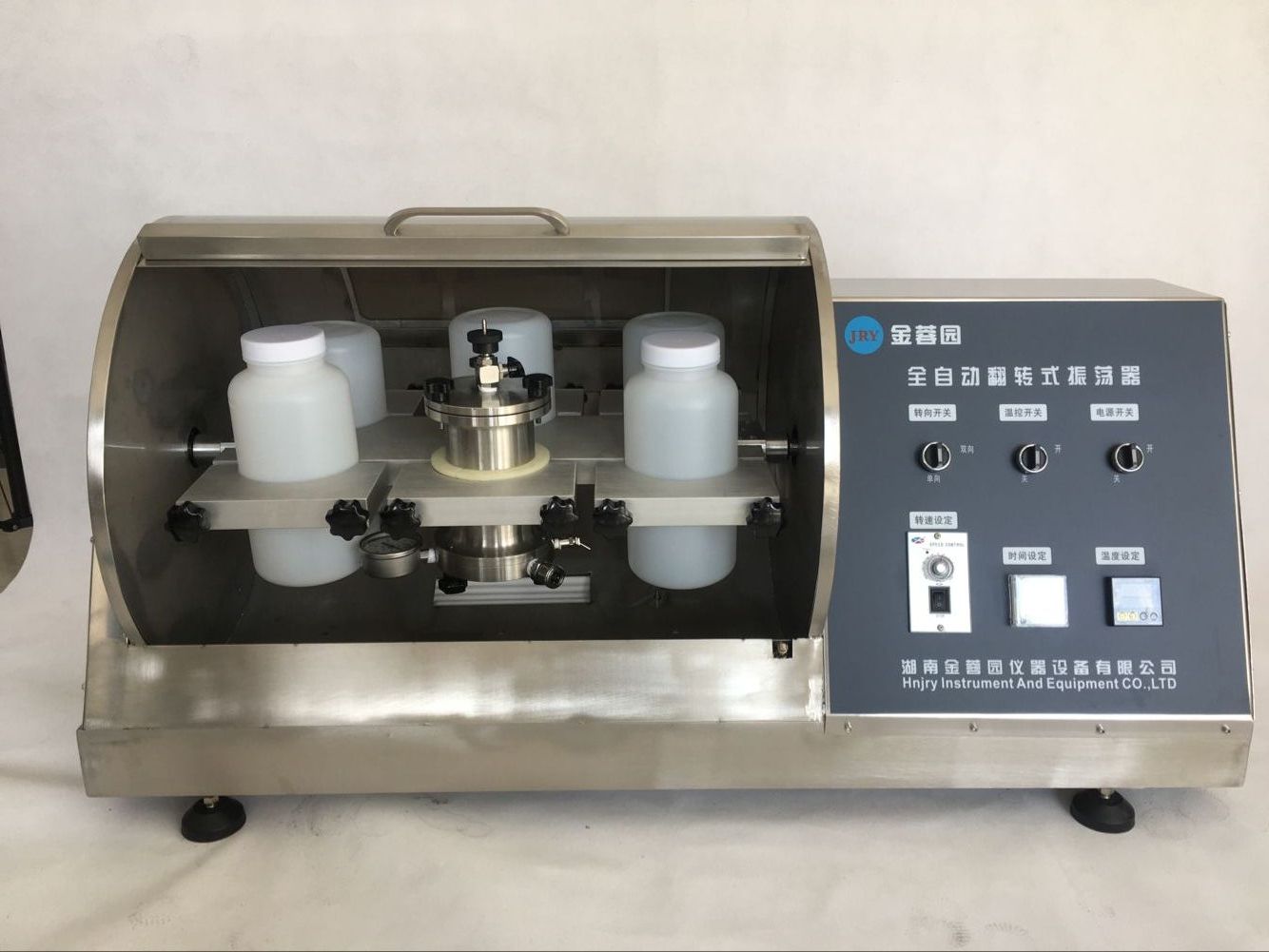 有機專用振蕩器